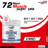 MG Creatine Monohydrate Powder – 250g (Unflavored)