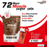 MG DNA Anabolic Mass Gainer – 900g (2lbs)